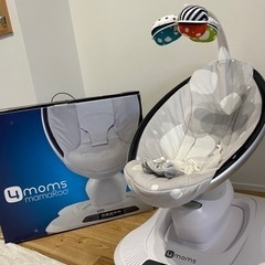 4moms ママルー　mamaRoo 電動バウンサー