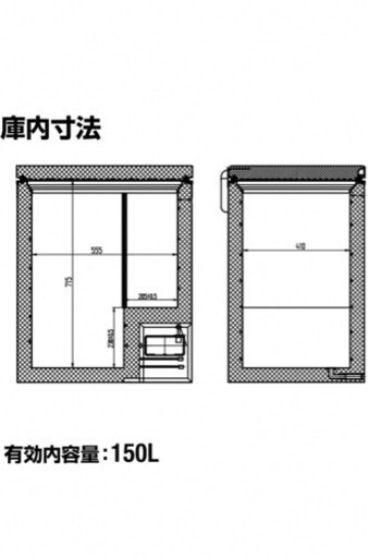 業務用冷凍ストッカー　150L