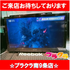 F1252　テレビ　液晶テレビ　ソニー　SONY　KDL-32E...