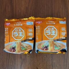 ラ王 味噌󠄀 袋麺 2食分🍜
