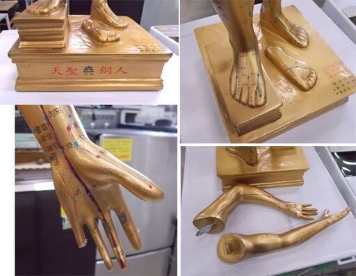 鍼灸 人体模型 天聖銅人 高さ90cm 整体 ツボ 整骨院 人模型 東洋医学