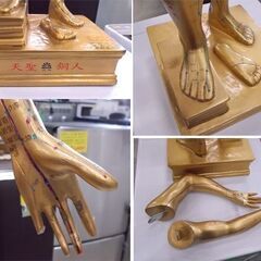 鍼灸 人体模型 天聖銅人 高さ90cm 整体 ツボ 整骨院 人模型 東洋医学 指破損 札幌市東区 新道東店