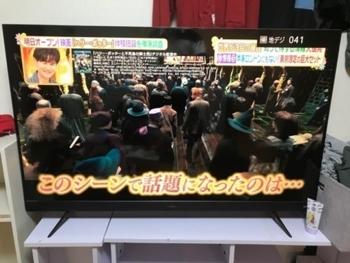 ５５インチテレビ　2019年製