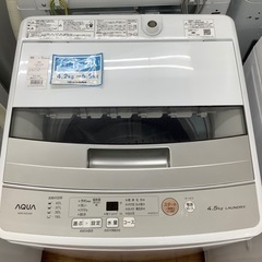 安心の6ヶ月保証付き【AQUA】全自動洗濯機お売りします！