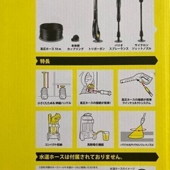 KARCHER ケルヒャー　K4  コンパクト　高圧洗浄機　キャスター付き 