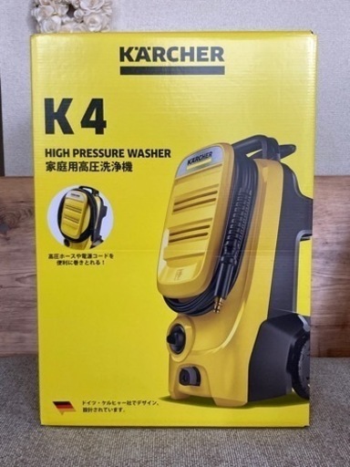 注意事項＼＼新品未使用！／／☆★KarcherケルヒャーK4コンパクト！家庭用高圧洗浄機