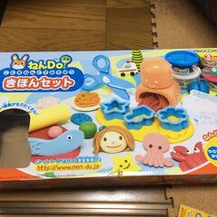 ねんDO　きほんセット　おべんとうセット　器具のみ