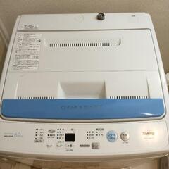 【受渡者様決定】洗濯機　2009年式　使用期間約3年程　直近まで使用
