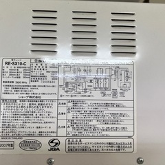 電子レンジ　シャープRE-SX10-C