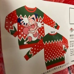 クリスマスセーター　バリヤード　ポケモン
