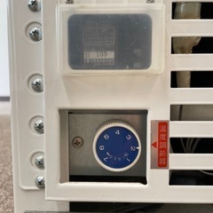 美品 サンデン 冷凍ショーケース PF-G057X 42L 冷凍ストッカー 美品 サンデン 冷凍ショーケース PF-G057X 42L 冷凍ストッカー