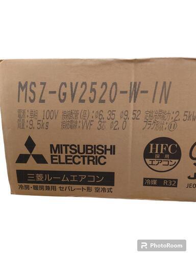 売ります】三菱 エアコン 霧ヶ峰 MSZ-GV2520-W-IN 主に8畳用 【公式通販】