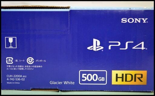 中古 PS4 500GB CUH-2200A B02 グレイシャーホワイト  