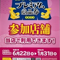 ☀️さと賃☀️初期費用0円物件☀️伏見駅新築賃貸マンション☀️仲...