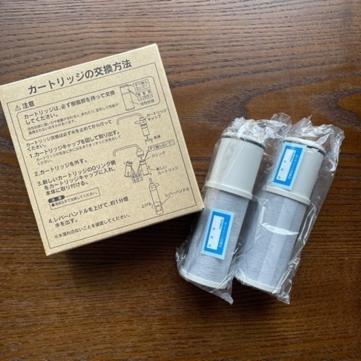【CNC0001T】浄水器カートリッジ
