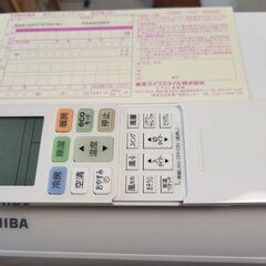 ☆2019年製 東芝ルームエアコン RAS-F221E7AR 6畳用
