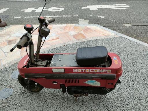 モトコンポ