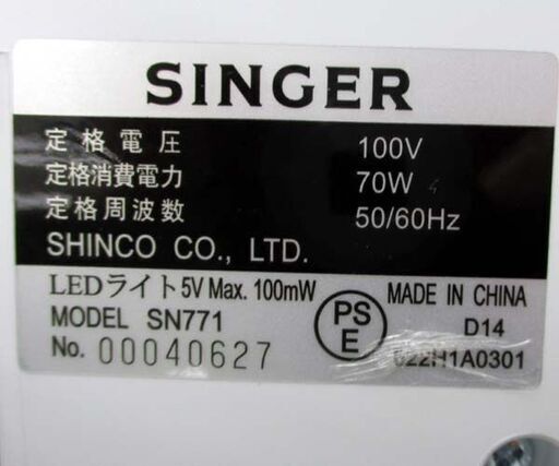 電動ミシン SINGER コンパクトミシン SN771 コンピューターミシン シンガー ☆ 札幌市 北区 屯田