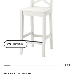 IKEA トルンヴィーケン　テーブル&チェアセット