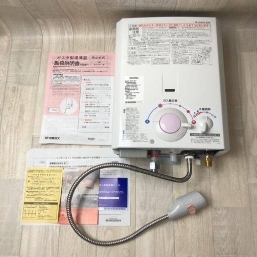 大阪ガス (N)533-H911 ガス瞬間湯沸かし器 2022年製 533-H911【最安値