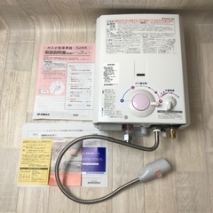 大阪ガス　ガス小型湯沸器　533-H911型　瞬間湯沸器　リサイ...