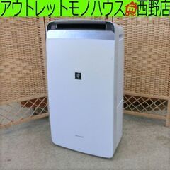 衣類乾燥除湿器 シャープ 2018年製 CV-H180 プラズマ...