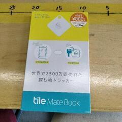 0615-032 tile mate book 探し物トラッカー