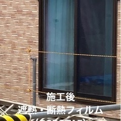 遮熱系から飛散防止までの窓ガラスフィルム施工 − 長崎県