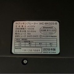 IH キッチンコンロ