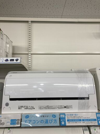 【保証付き】TOSHIBA(東芝)の壁掛けエアコンが入荷しました。