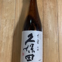 日本酒　千壽　久保田
