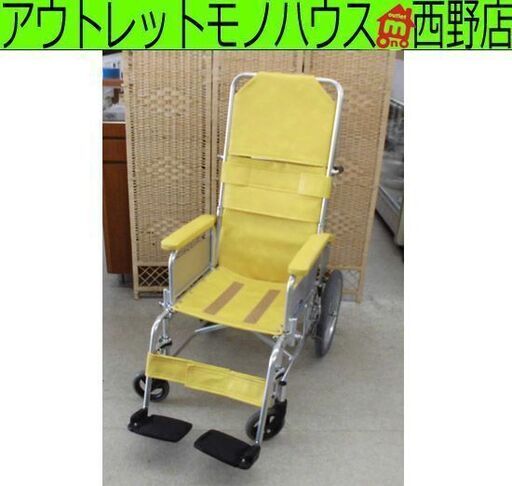 車いす 介助式 日進医療器/NISSIN カスタムメイド 黄色 折りたたみ