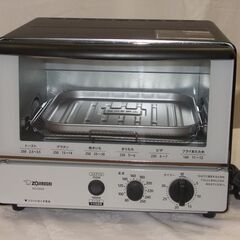 ZOJIRUSHI　オーブントースター　1000W  2022年...