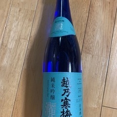 日本酒　越野寒梅