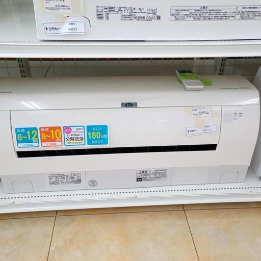 ★ジモティ割あり★ HITACHI ルームエアコン RAS-W28H 2.8kw 19年製 室内機分解洗浄済み OJ1111 24640円