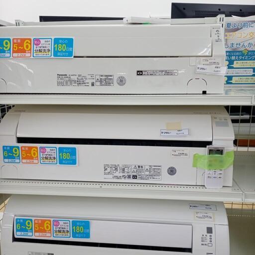 ★ジモティ割あり★ HITACHI ルームエアコン RAS-YX220L 2.2kw 21年製 室内機分解洗浄済み OJ1113