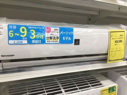 ジモティ来店特価!!　エアコン　シャープ　AC-H22AW　2018　J-0632
