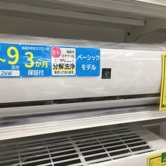 ジモティ来店特価!!　エアコン　シャープ　AC-H22AW　2018　J-0632 ジモティ来店特価!! エアコン シャープ AC-H22AW 2018 J-0632