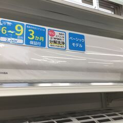 ジモティ来店特価!!　エアコン　東芝　RAS-E221MA　20...