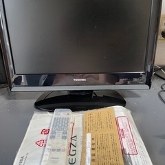 東芝 Toshiba REGZA 19型 19インチ