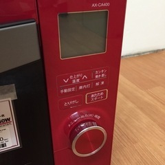 シャープ ウォーターオーブン 1000W AX-CA400-R F15-09