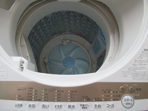 洗濯機 TOSHIBA 7kg 22年式