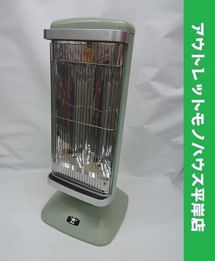 アラジン 遠赤外線グラファイトヒーター 2022年製 AEH-2G10BJ グリーン 電気ストーブ 暖房器具 札幌市 豊平区