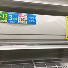 ジモティ来店特価!! エアコン 三菱 MSZ-E2820-W 2021 J-0636