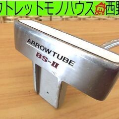ゴルフ パター ARROW TUBE BS-2 中古 札幌市西区...