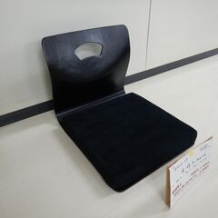 座椅子クッション付（R503-29）