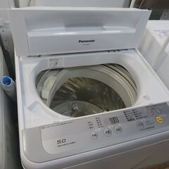 33中古美品★【愛知店舗】パナソニック 全自動電気洗濯機　5.0kg　シルバー　NA-F50B10