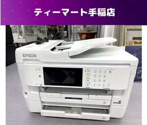 EPSON 複合機 PX-M5081F 2019年製 インクジェットプリンター FAX A3 事務用品 店舗用品 オフィス用品 エプソン ジャンク扱い 札幌市