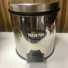 トラッシュペール　ペダル式ゴミ箱　ダストボックス　抗菌ステンレス　新品