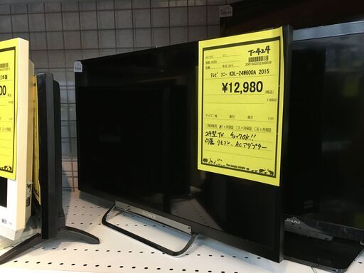 TV　SONY　KDL-24W600A　2015　ジャングルジャングル石津店